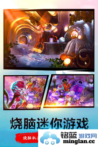 密室逃脱23迷失俱乐部无限提示体力版截图2