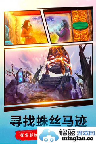 密室逃脱23迷失俱乐部无限提示体力版截图4