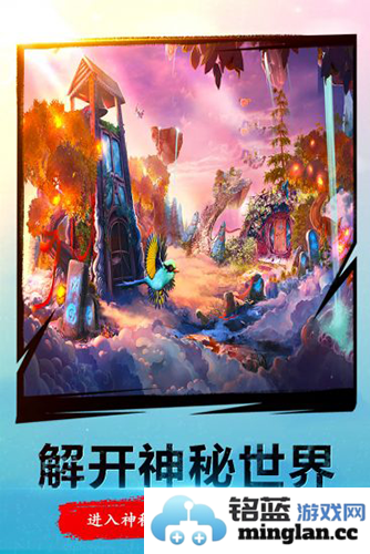 密室逃脱23迷失俱乐部无限提示体力版截图5