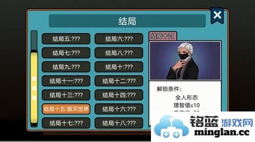 虚拟男友养成截图1