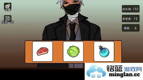 虚拟男友养成截图3