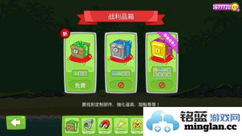 捣蛋猪新创最新版官方直版_捣蛋猪新创最新版免费下载2.4.3471