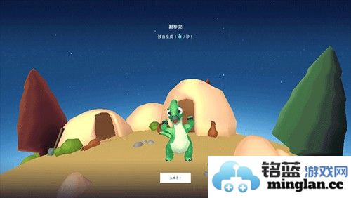 星际守护者最新版截图1