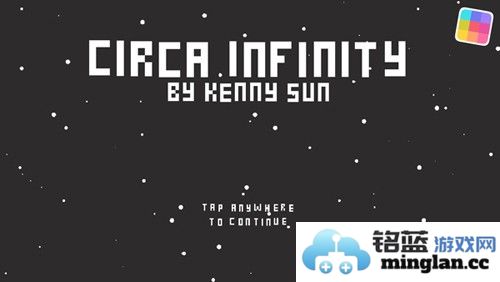 无穷大最新版截图1