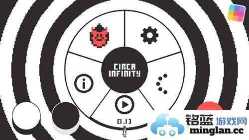 无穷大最新版截图3