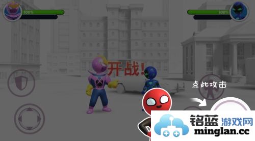 超级英雄挺住最新版官方直版_超级英雄挺住最新版免费下载1.1.2