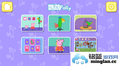 羚羊夫人职业学校最新版官方直版_羚羊夫人职业学校最新版免费下载9.2.6