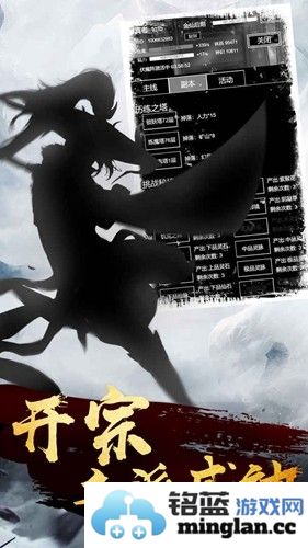 肥宅修真录内购破解版截图5