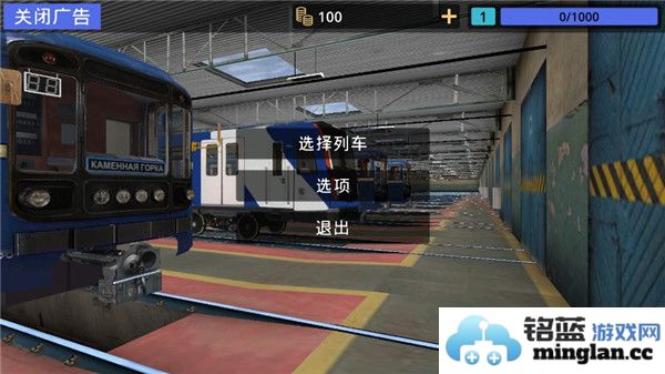 白俄罗斯地铁模拟器英文版官方直版_白俄罗斯地铁模拟器英文版免费下载3