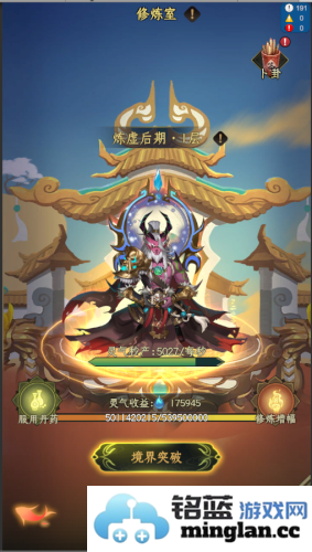 一起来修仙官方直版_一起来修仙免费下载1.0.2