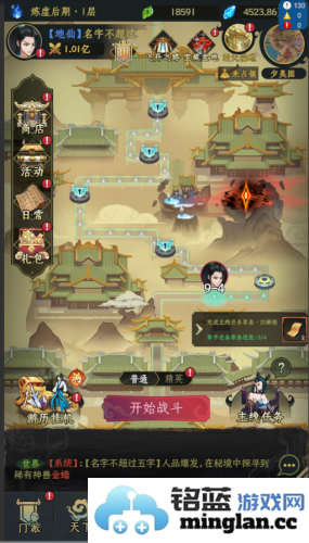 一起来修仙官方直版_一起来修仙免费下载1.0.2