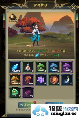 一起来修仙官方直版_一起来修仙免费下载1.0.2