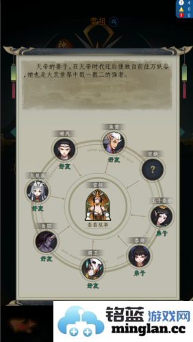 一起来修仙官方直版_一起来修仙免费下载1.0.2