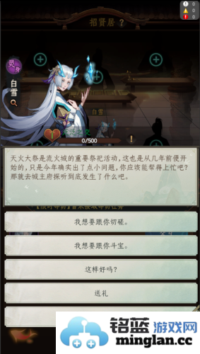 一起来修仙官方直版_一起来修仙免费下载1.0.2