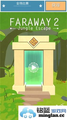 寺庙逃脱最新版官方直版_寺庙逃脱最新版免费下载1.5.0