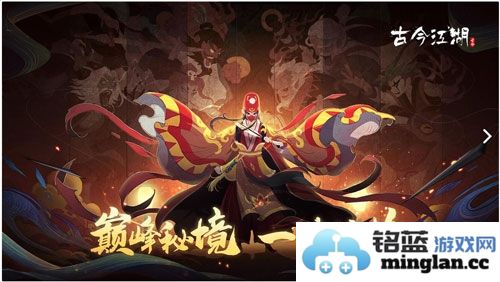 古今江湖内置菜单最新版本官方直版_古今江湖内置菜单最新版本免费下载1.31.1