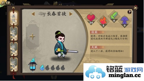 古今江湖内置菜单最新版本官方直版_古今江湖内置菜单最新版本免费下载1.31.1