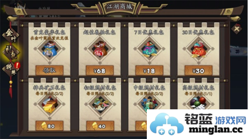 古今江湖内置菜单最新版本官方直版_古今江湖内置菜单最新版本免费下载1.31.1