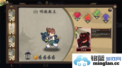 古今江湖内置菜单最新版本官方直版_古今江湖内置菜单最新版本免费下载1.31.1