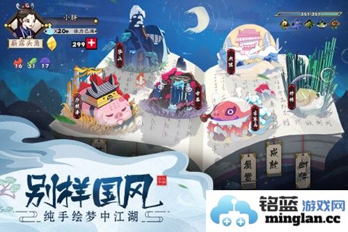 古今江湖内置菜单最新版本截图3