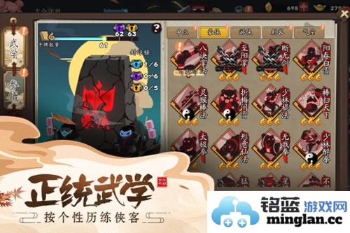 古今江湖内置菜单最新版本截图1