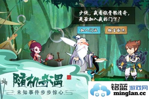 古今江湖内置菜单最新版本截图5