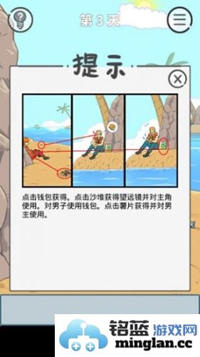 饿肚子是不可能的去广告版官方直版_饿肚子是不可能的去广告版免费下载1.0