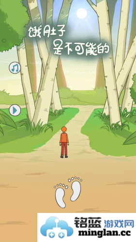 饿肚子是不可能的去广告版官方直版_饿肚子是不可能的去广告版免费下载1.0