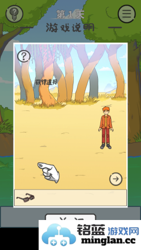 饿肚子是不可能的去广告版官方直版_饿肚子是不可能的去广告版免费下载1.0