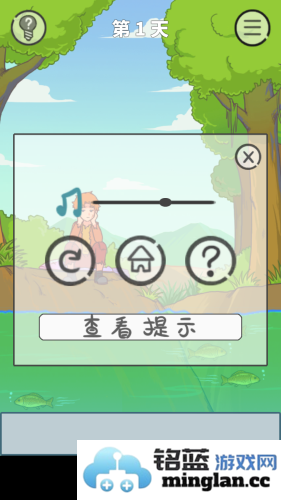 饿肚子是不可能的去广告版官方直版_饿肚子是不可能的去广告版免费下载1.0