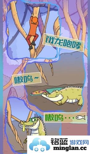 饿肚子是不可能的去广告版截图4