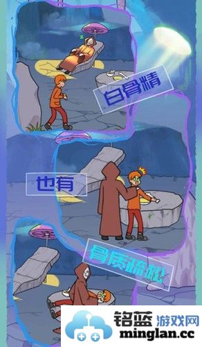 饿肚子是不可能的去广告版截图3