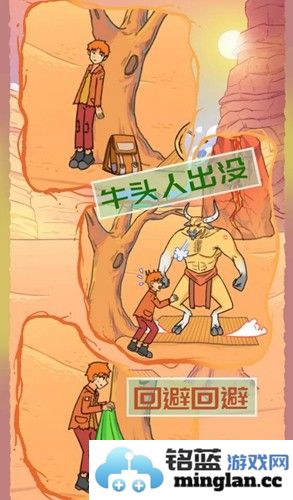 饿肚子是不可能的去广告版截图5