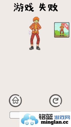 饿肚子是不可能的安卓版官方直版_饿肚子是不可能的安卓版免费下载1.4