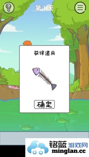 饿肚子是不可能的安卓版官方直版_饿肚子是不可能的安卓版免费下载1.4