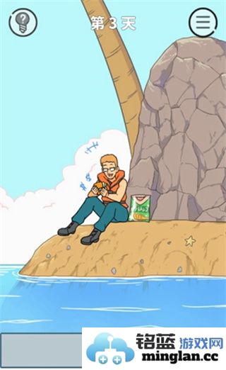 饿肚子是不可能的安卓版官方直版_饿肚子是不可能的安卓版免费下载1.4