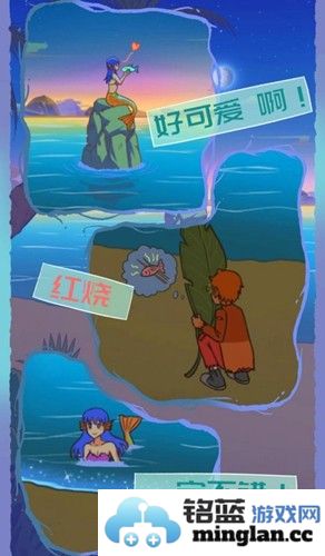 饿肚子是不可能的安卓版截图1