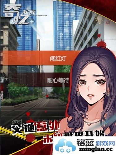 寄忆：起源截图1