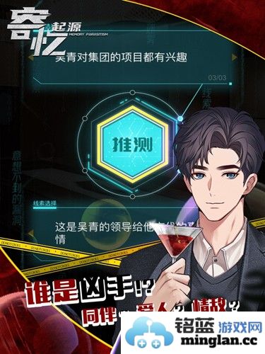 寄忆：起源截图3