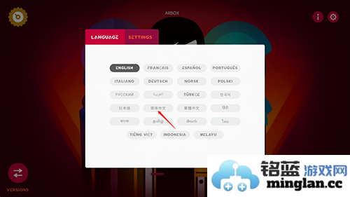 节奏盒子Arbox版官方直版_节奏盒子Arbox版免费下载0.5.0