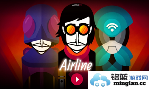 节奏盒子Arbox版截图3