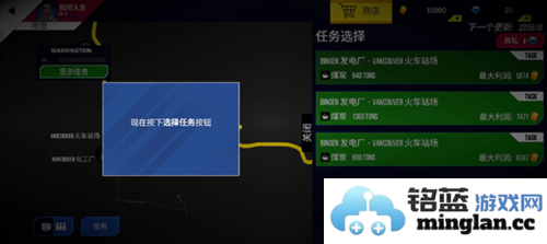 美国火车模拟器手机版官方直版_美国火车模拟器手机版免费下载2.7