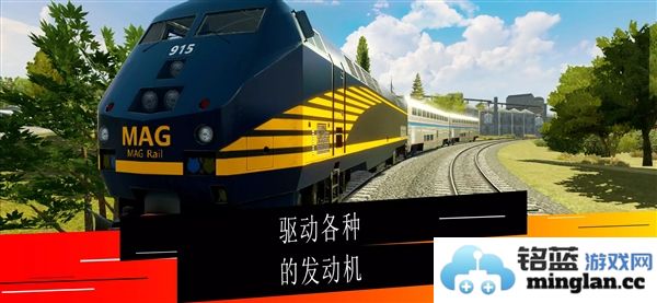 美国火车模拟器手机版截图3