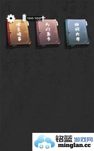 离谱的经历截图1