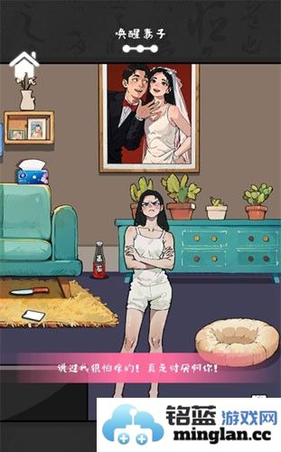 离谱的经历截图2