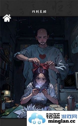 离谱的经历截图3