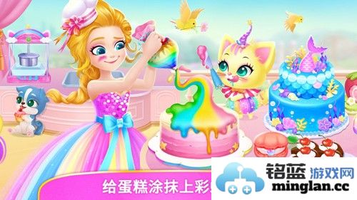 莉比小公主的城堡物语截图1