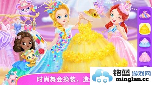 莉比小公主的城堡物语截图5