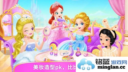 莉比小公主的城堡物语截图2