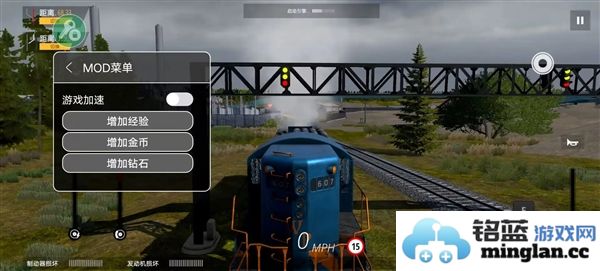 美国火车模拟器破解版官方直版_美国火车模拟器破解版免费下载2.8